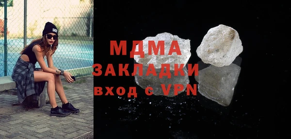 скорость mdpv Бугульма